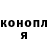 Кодеин Purple Drank Maksym Vyetokhin