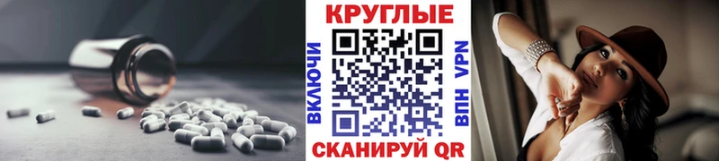 Ecstasy VHQ  kraken сайт  Шиханы  где можно купить наркотик 
