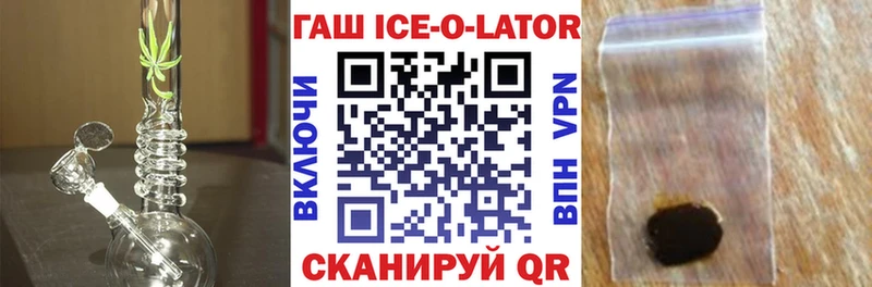 Гашиш гарик  продажа наркотиков  Шиханы 