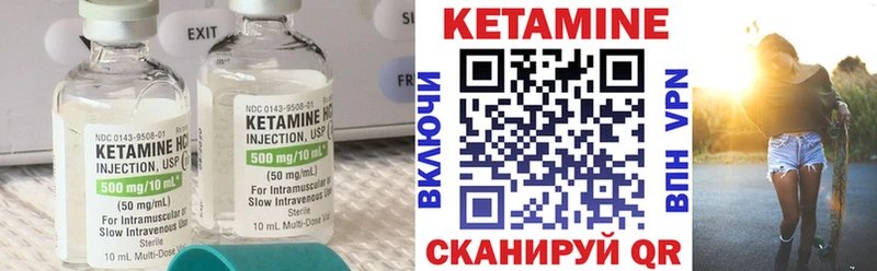 КЕТАМИН VHQ Шиханы