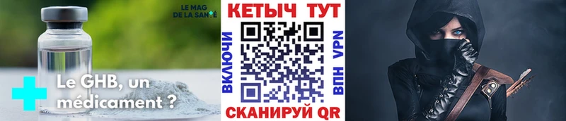 Кетамин ketamine  Шиханы 