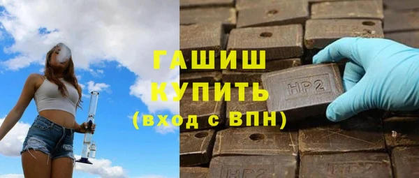 марки nbome Абдулино