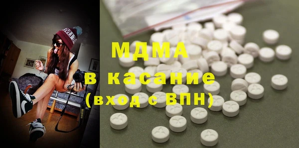 бутик Абинск