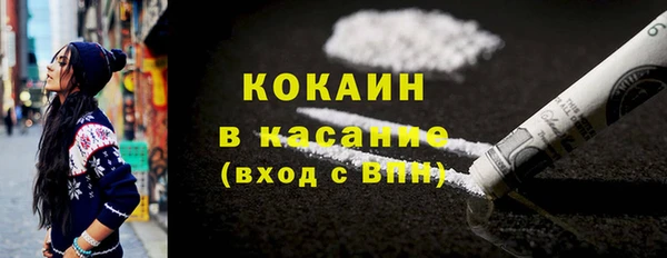 бутират Новокубанск