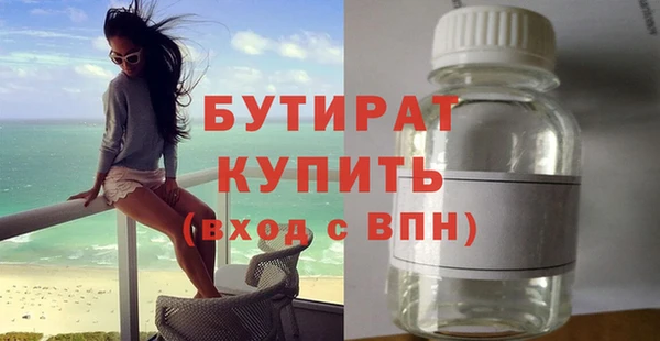 бутик Абинск