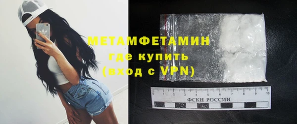 марки nbome Абдулино
