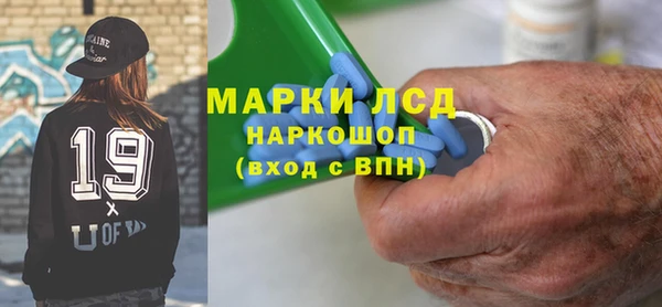 бутират Новокубанск