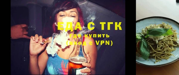 бутик Абинск