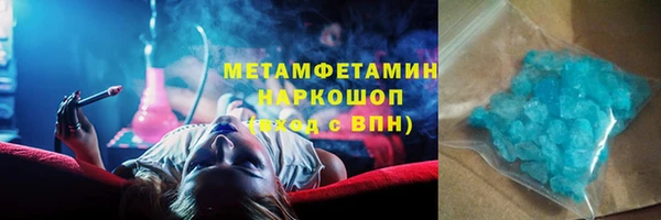 марки nbome Абдулино