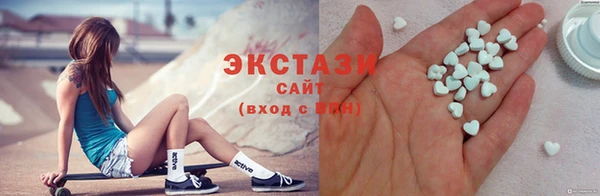 бутират Новокубанск