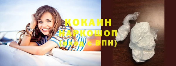 марки nbome Абдулино
