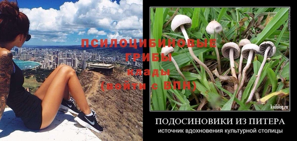 бутик Абинск