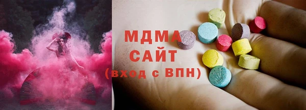 бутик Абинск