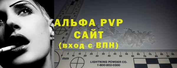 дживик Новодвинск