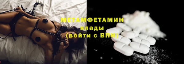 марки nbome Абдулино