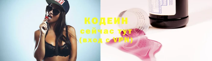 бутик Абинск