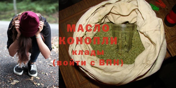 бутик Абинск