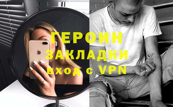 марки nbome Абдулино