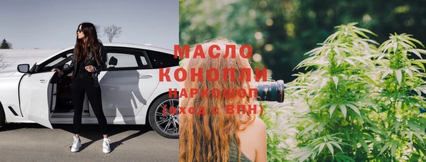 марки nbome Абдулино