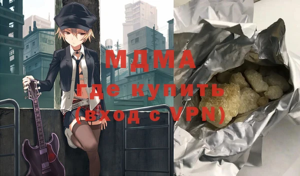 бутират Новокубанск