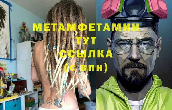 дживик Новодвинск
