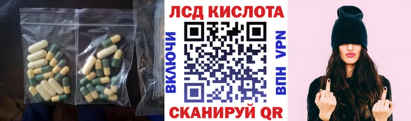 Лсд 25 экстази кислота  Шиханы 