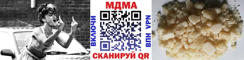 МДМА кристаллы  кракен ССЫЛКА  Шиханы 
