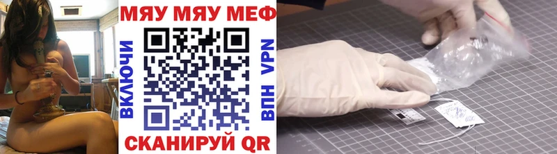 как найти закладки  Шиханы  Меф mephedrone 