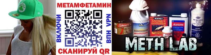 МЕТАМФЕТАМИН витя Шиханы