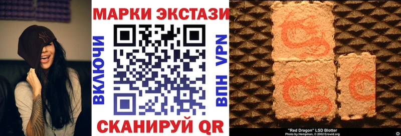 Марки N-bome 1500мкг  Шиханы 