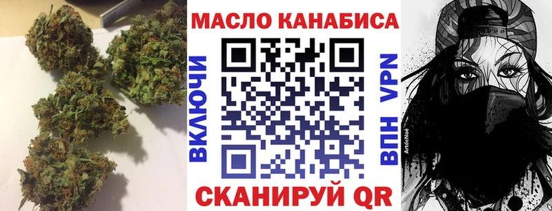 Дистиллят ТГК Wax  Шиханы 