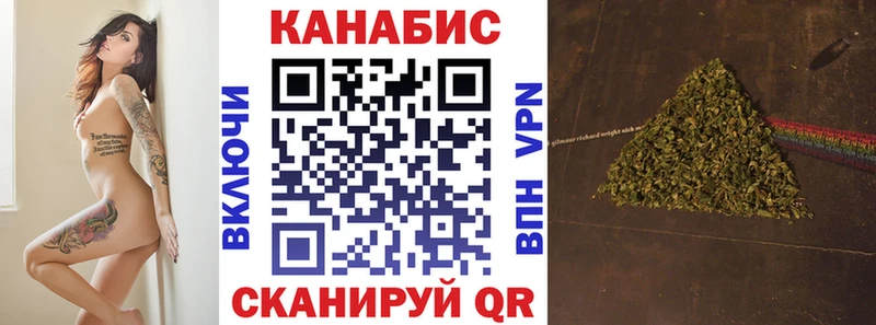 Конопля Bruce Banner  даркнет сайт  blacksprut ONION  Шиханы 